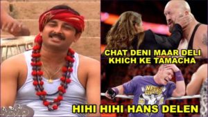 rinkiya ke papa memes